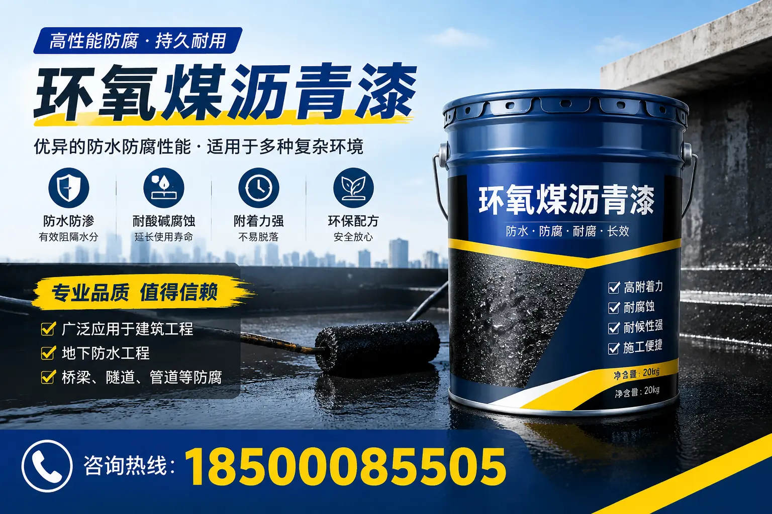 环氧煤沥青漆的储存与运输注意事项,营口企业须知