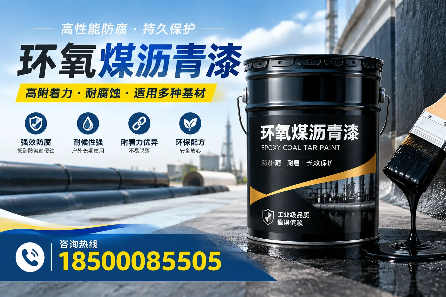 环氧煤沥青漆使用中的常见问题及解决方案,营口用户指南